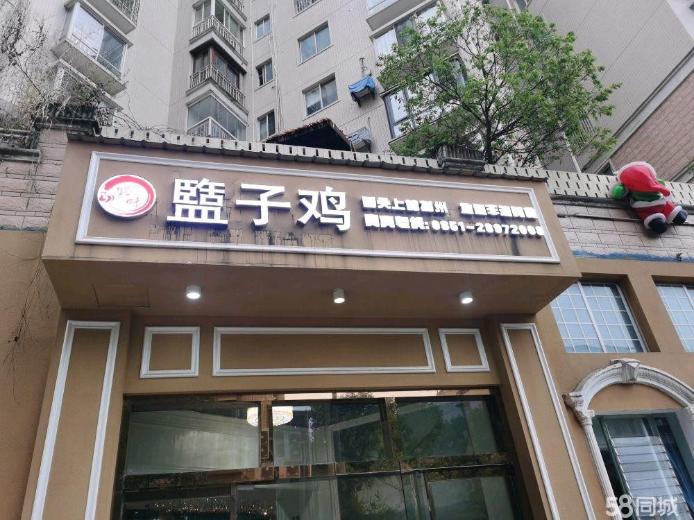 (转让)营业中餐饮转让10间包房带大厅