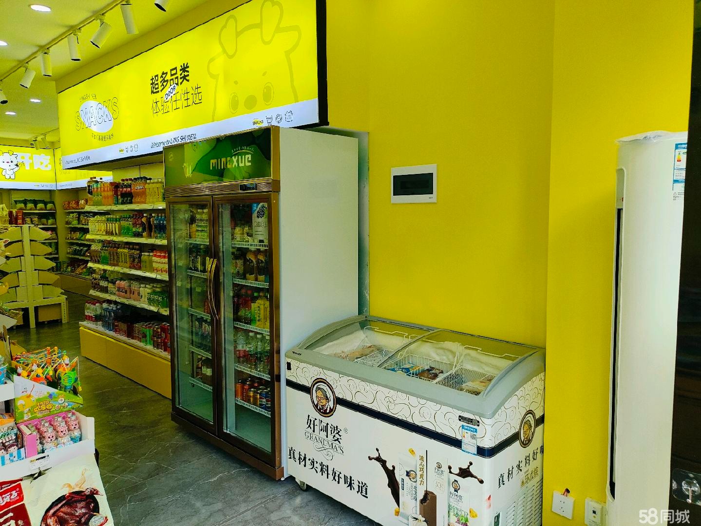 (转让)刚开业三天因家中急事新店转让