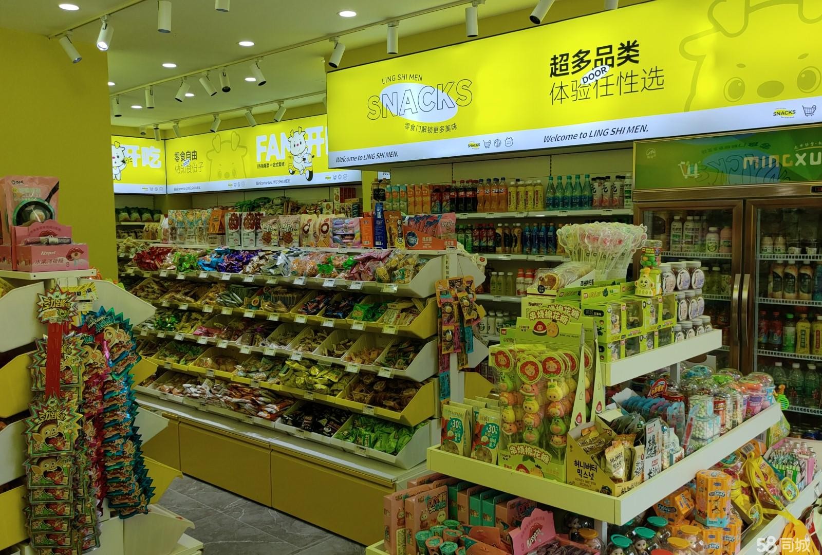 (转让)刚开业三天因家中急事新店转让