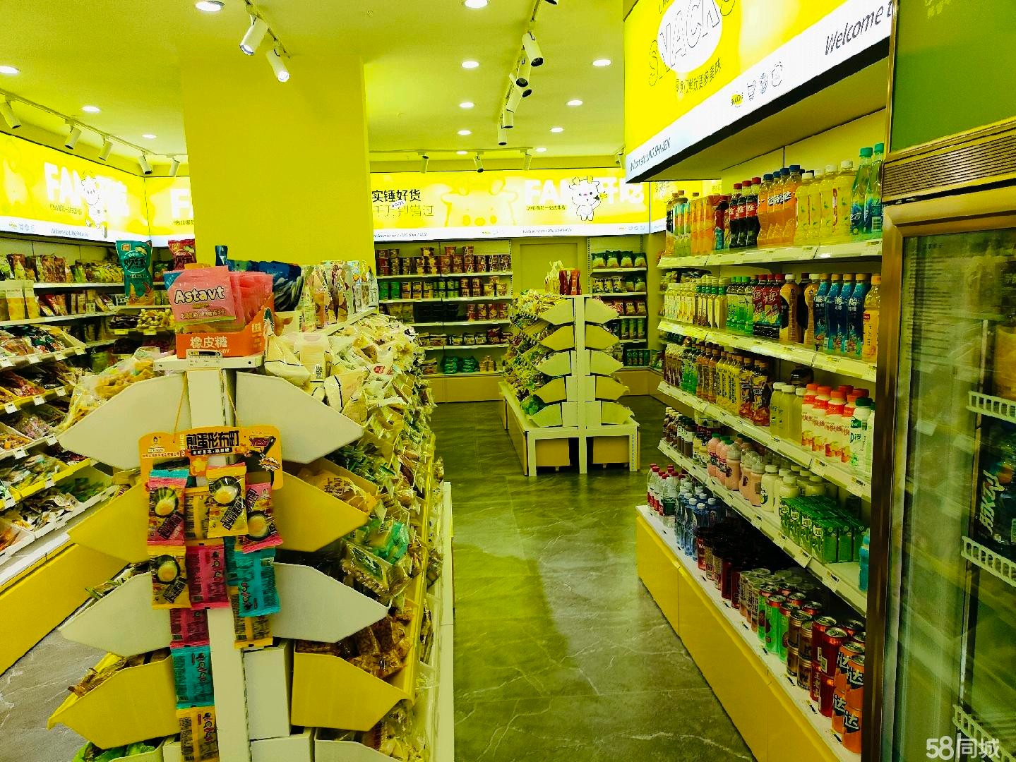 (转让)刚开业三天因家中急事新店转让