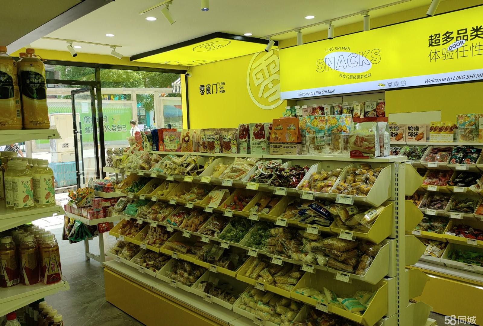 (转让)刚开业三天因家中急事新店转让
