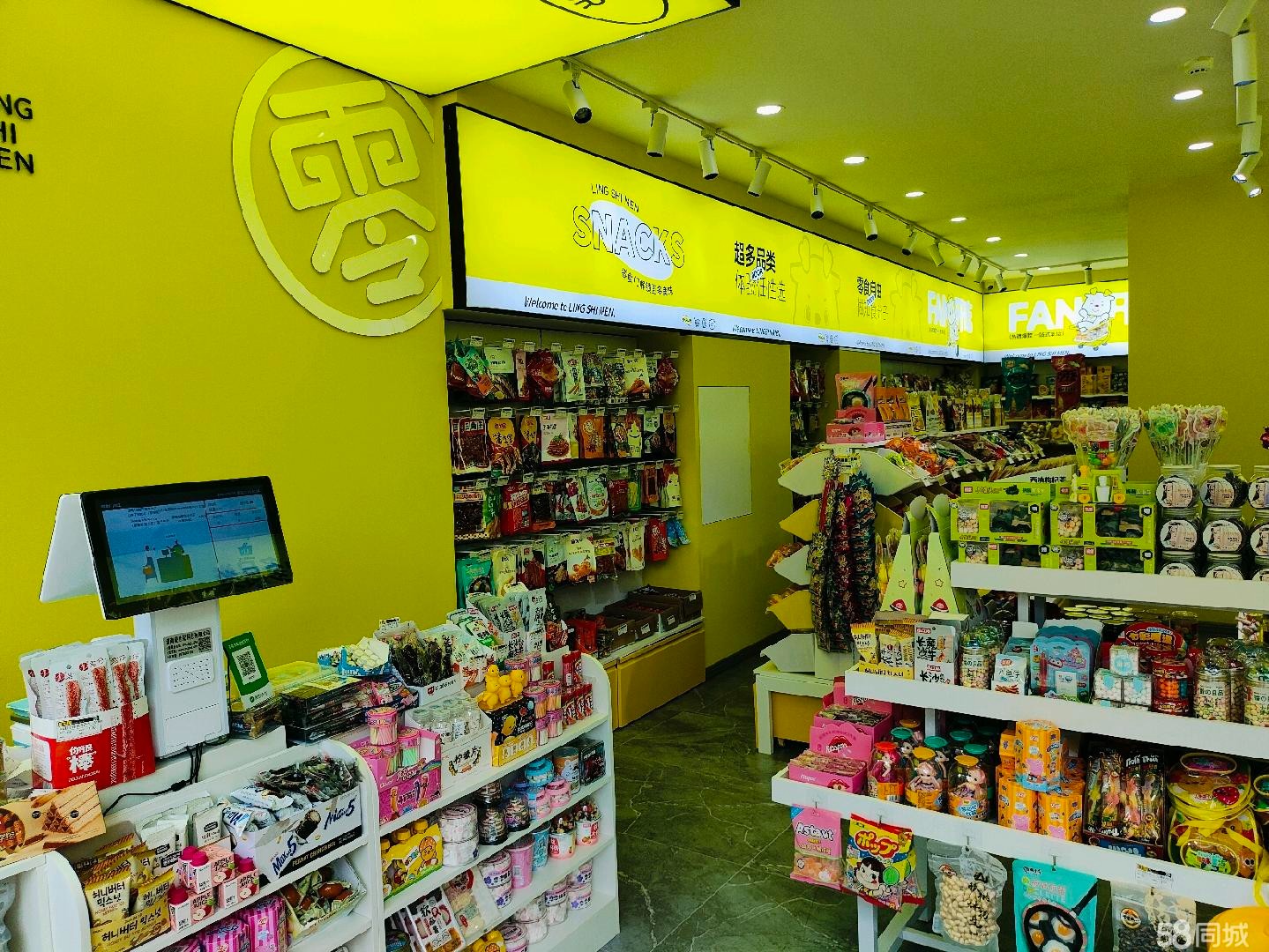 (转让)刚开业三天因家中急事新店转让
