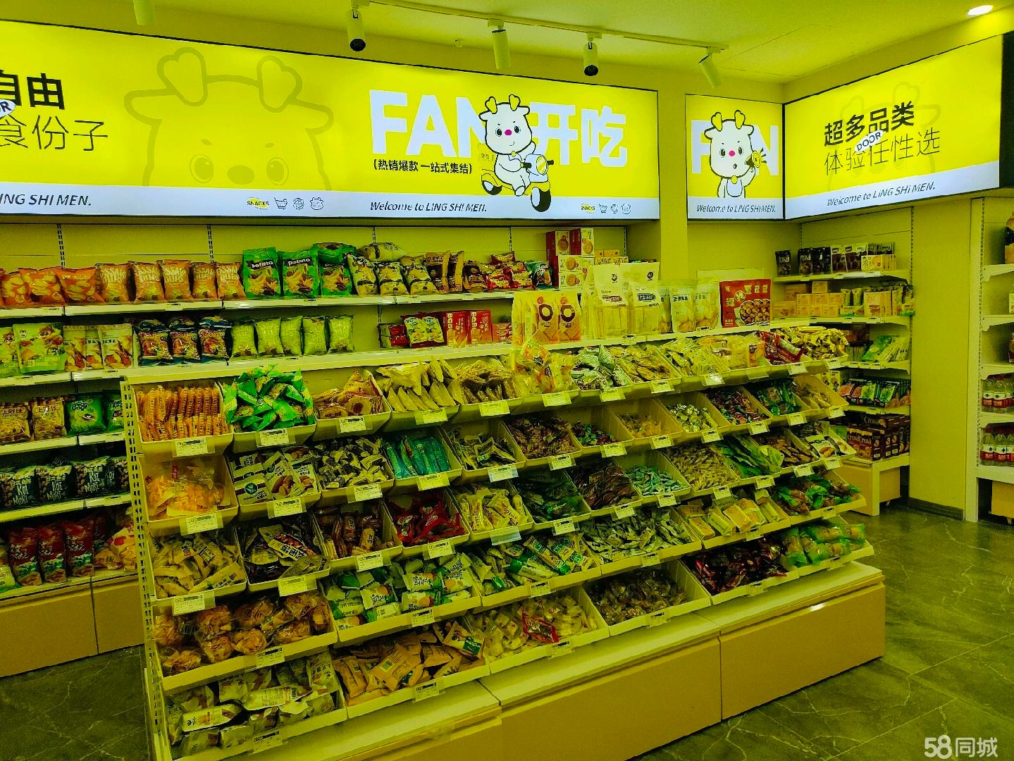 (转让)刚开业三天因家中急事新店转让