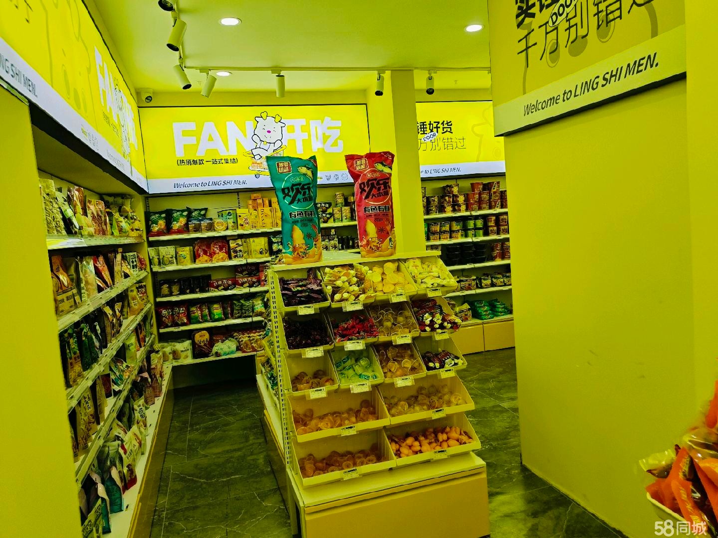 (转让)刚开业三天因家中急事新店转让