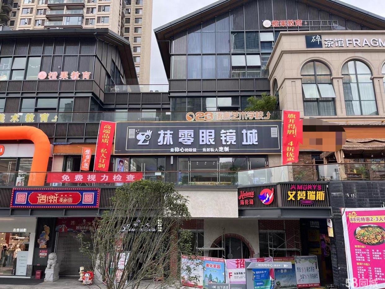 (转让)新蒲思乐为(林达阳光城)