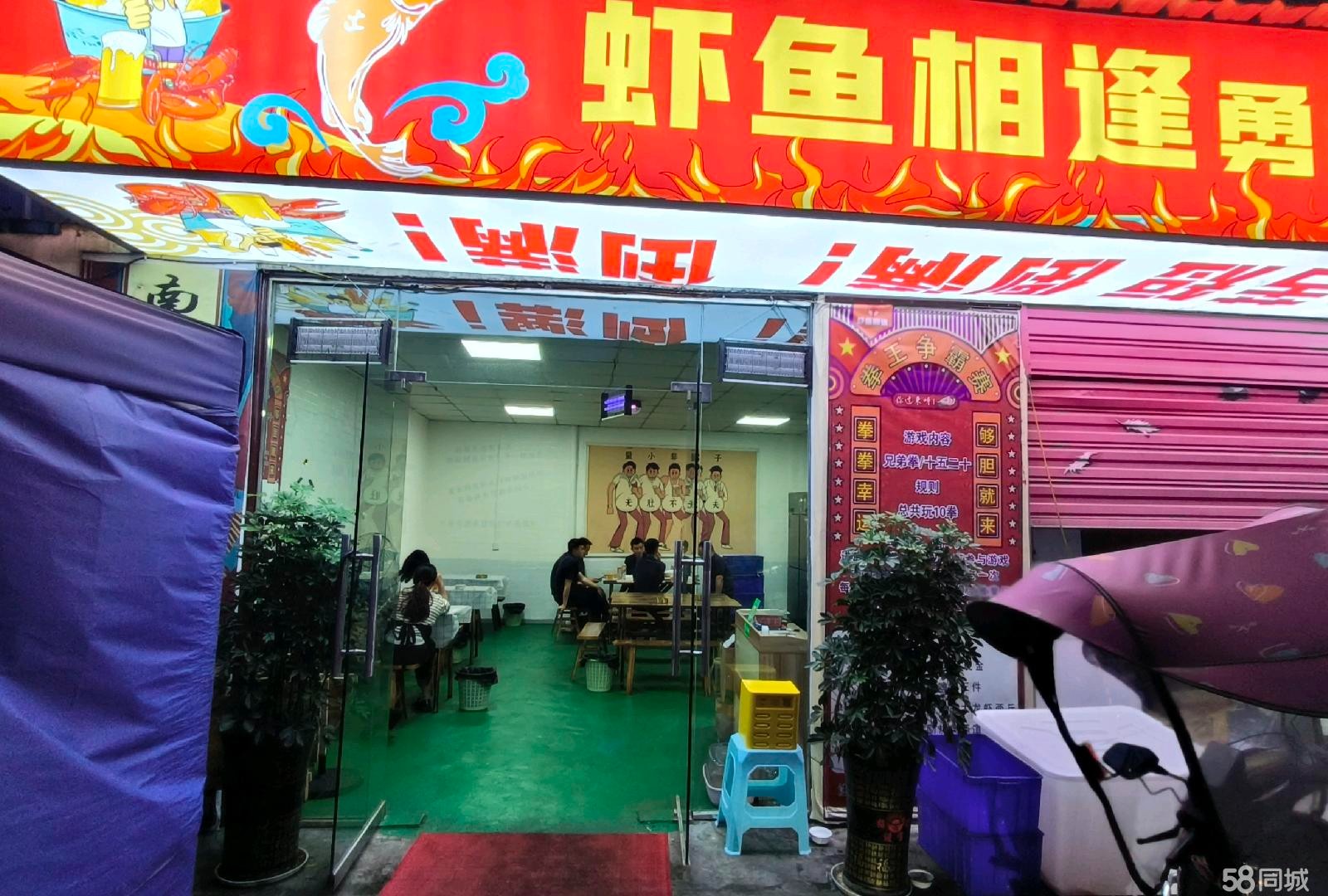 (转让)房租便宜，面积70，转让费可谈