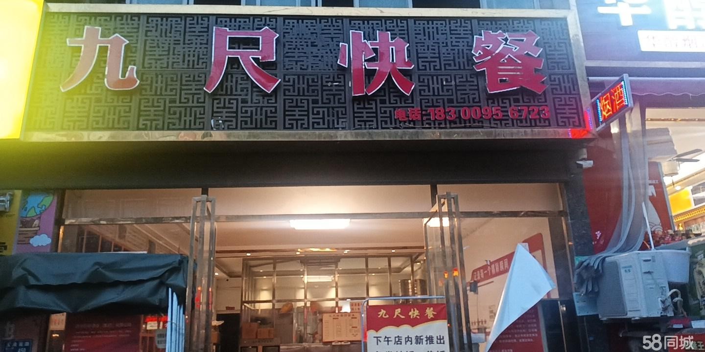 (转让)所有厨房用的设备全部都有桌椅板凳，外加空调接手就可做现成的。
