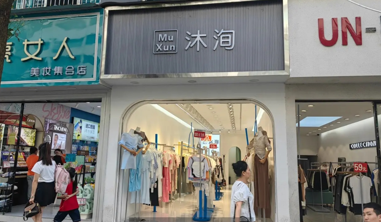 (转让)梨树坳商业街临街旺铺转租