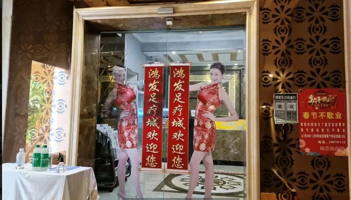 (转让)地理位置好，客源稳定