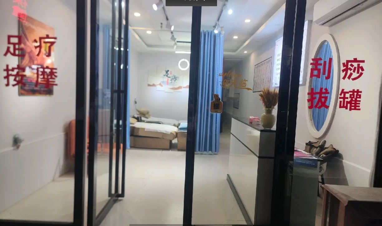 (转让)正在经营的足疗店转让，因店主有其他事没时间打理生意