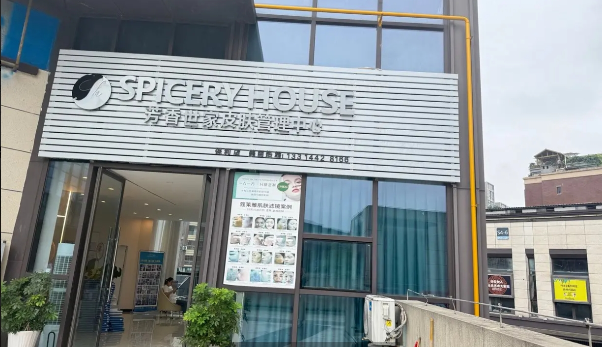 (转让)商业街二楼.周边住宅小区很多.