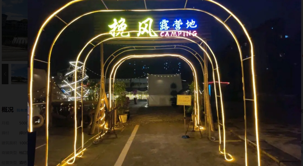 (转让)一个人弄太累了可各种方式合伙或者转出有意联系