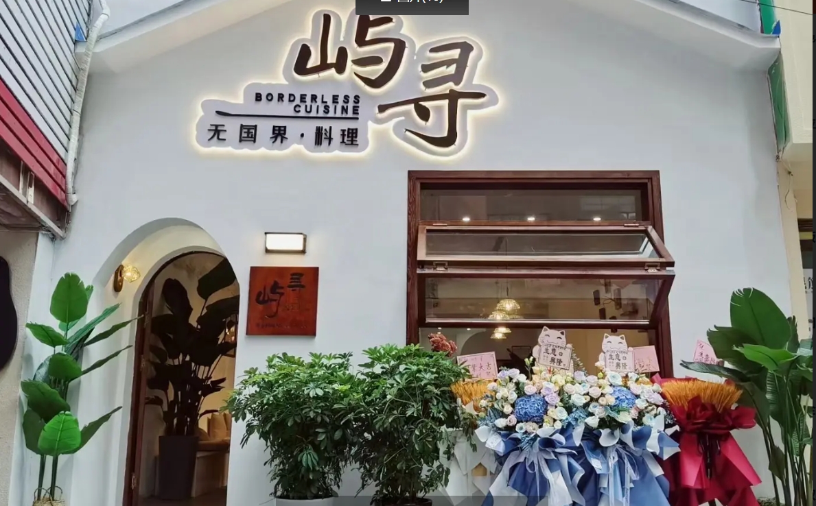 (转让)精装修，全部设备整转，正在经营接手营业