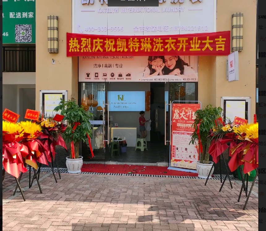 (转让)白鹭湖小学边上十字路口