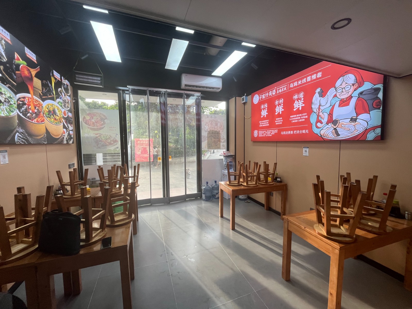 仁怀葡萄井餐饮店转让