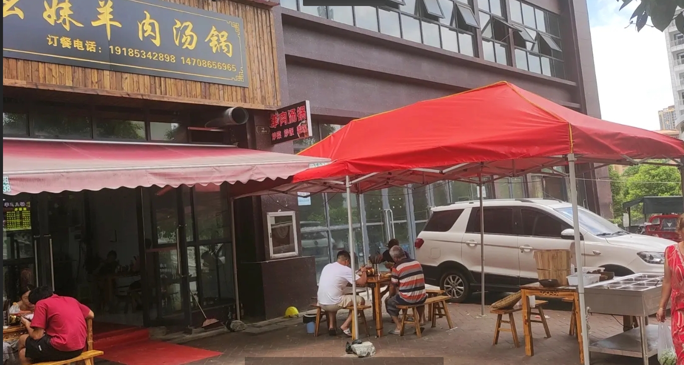 (转让)本店经营特色羊肉汤锅、粉、米皮，店内设有快餐，转手即可经营。