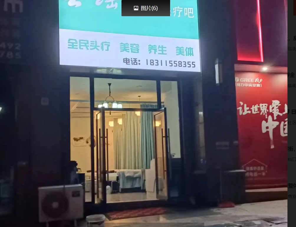 (转让)有固定的客源房租便宜