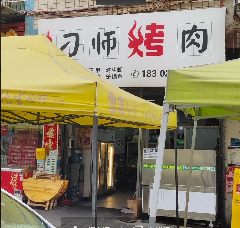 (转让)旺铺转让/因有事要外出，不得不忍痛割爱，价格面议