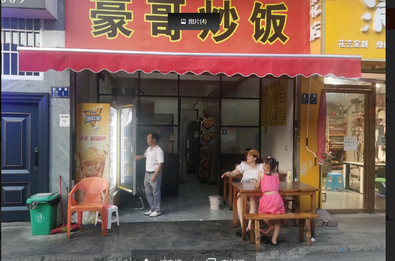 (转让)月纯收入5-6万餐饮店转让
