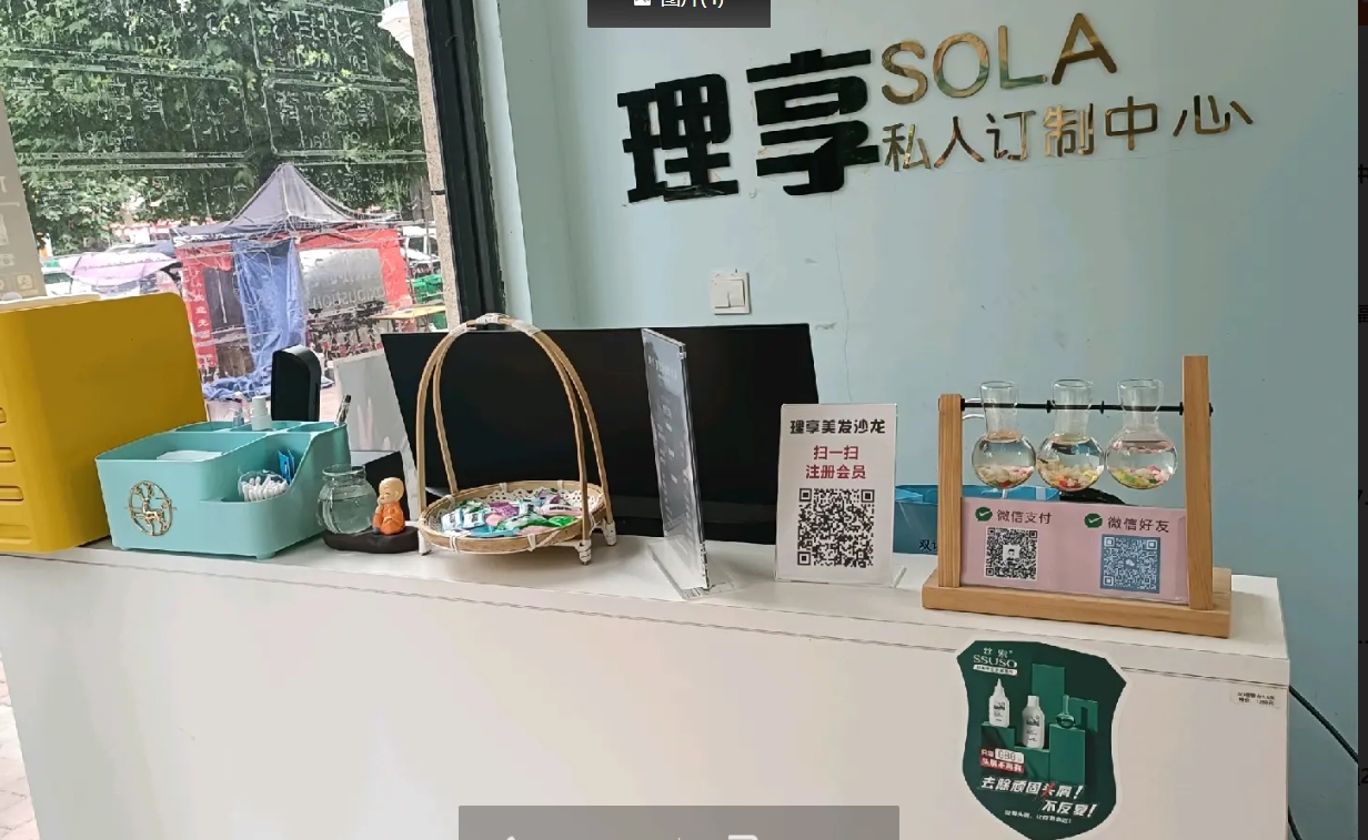 (转让)临街商铺小区入座高消费水平中高端