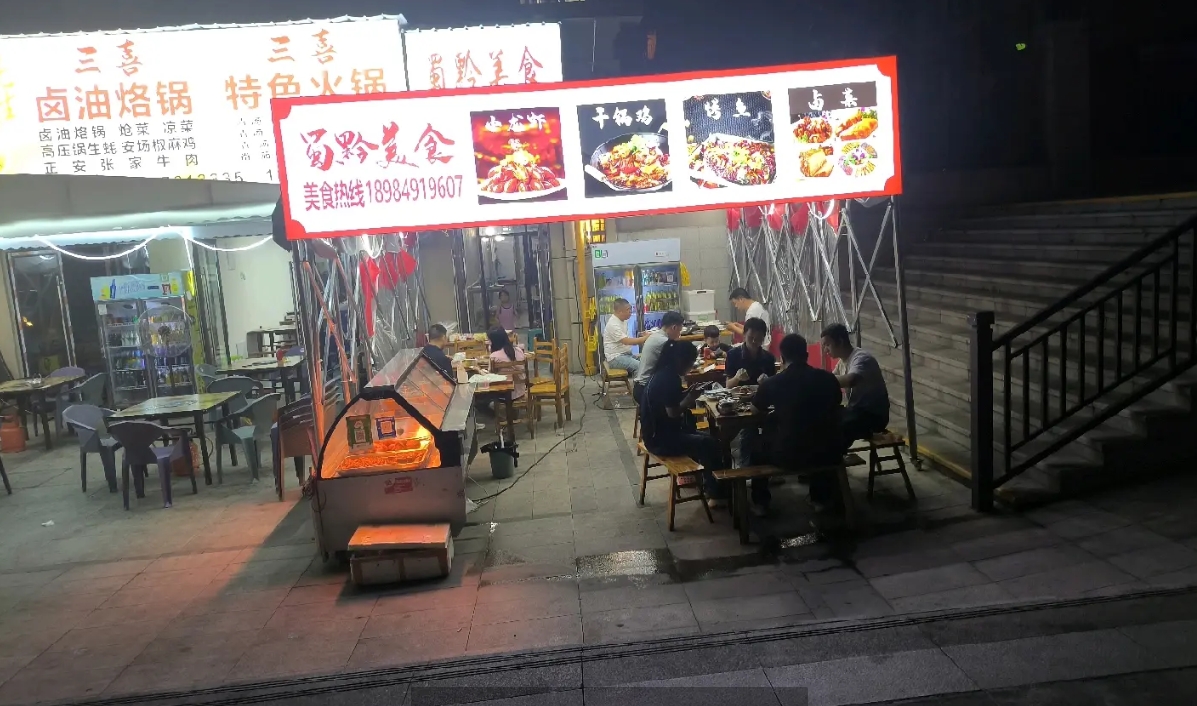 (转让)恒大二期，建国农贸市场对面，夜市一条街