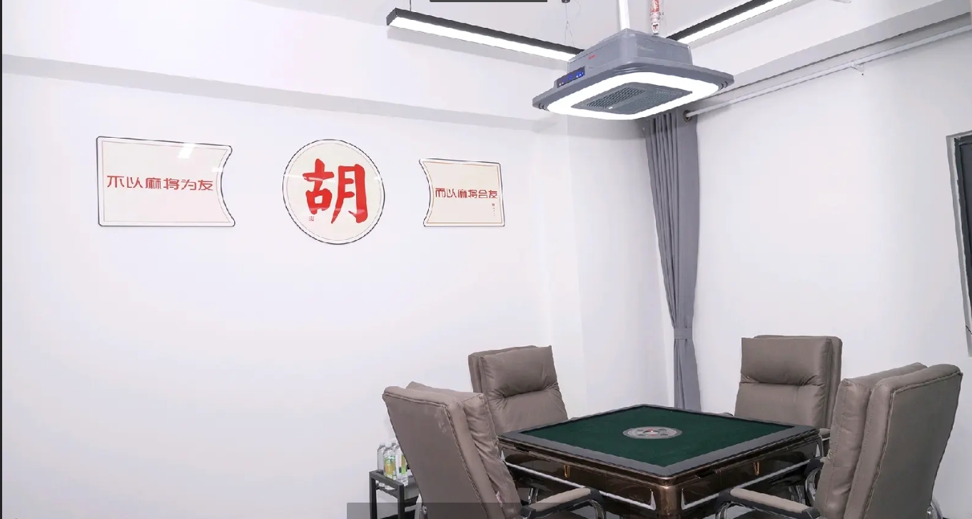 (转让)苏州路蝌蚪文自助棋牌室