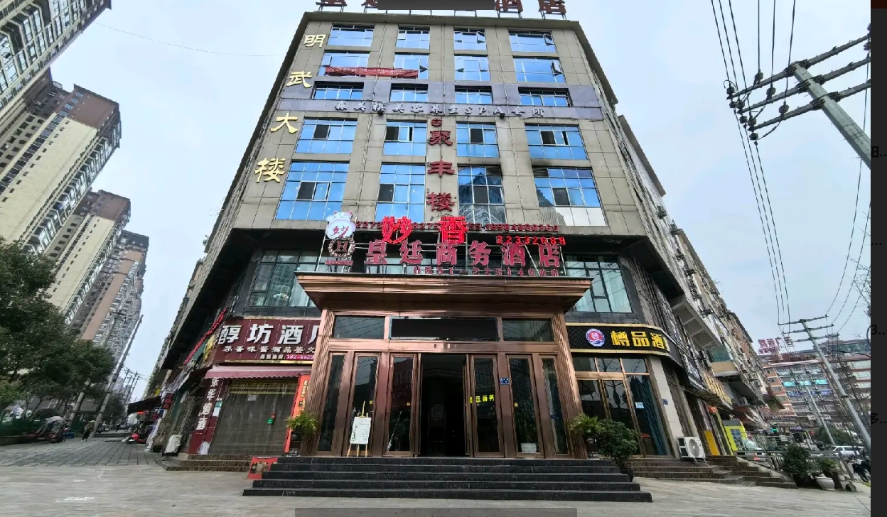仁怀姜家寨酒店转让