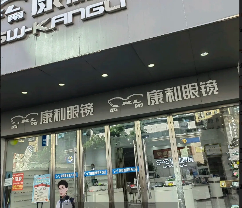 (转让)门面到期转让，门店可做服装鞋帽，美容保健。