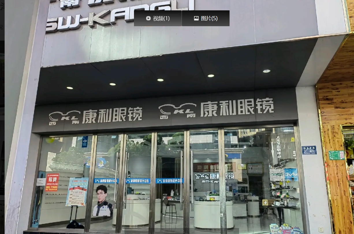 (转让)门面到期转让，门店可做服装鞋帽，美容保健。