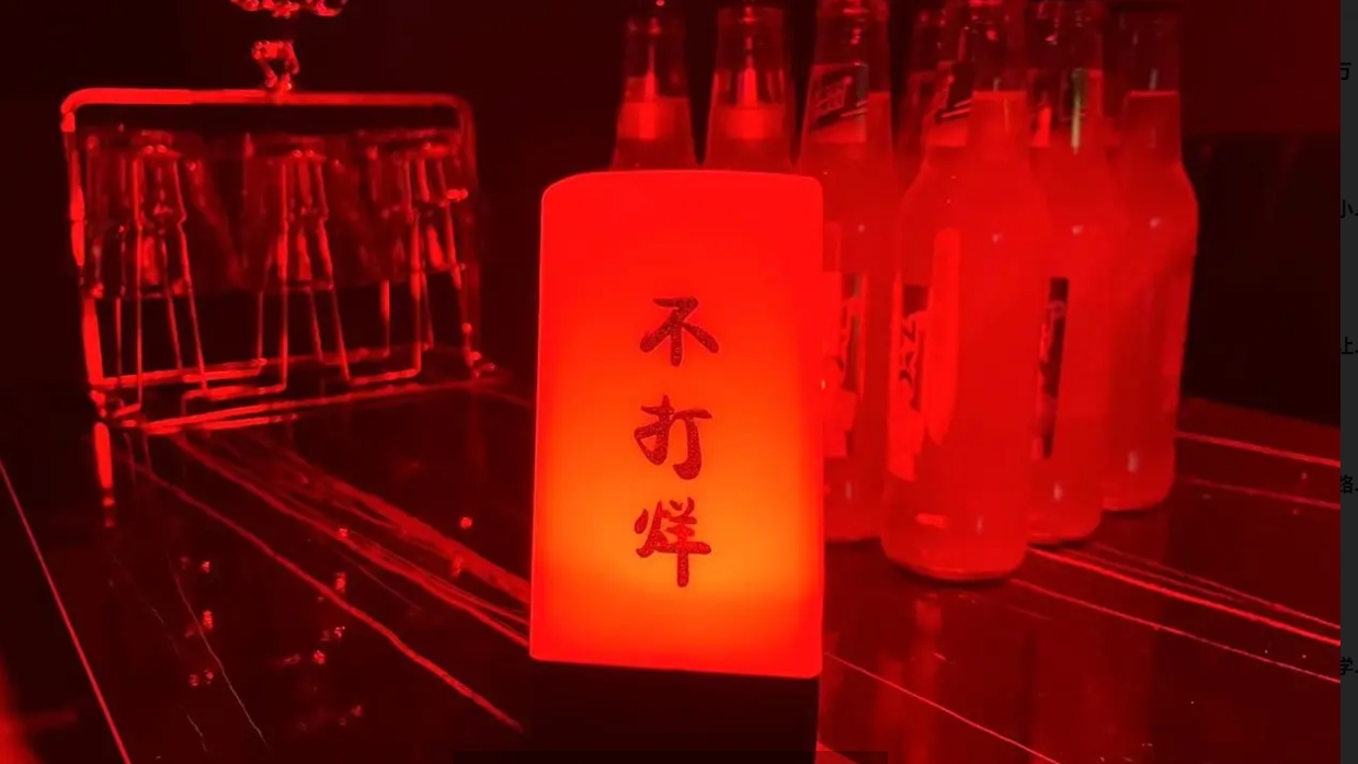 (转让)酒吧加棋牌室转让或合作