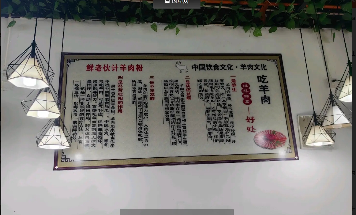(转让)幸福家园旺铺转让或合作经营