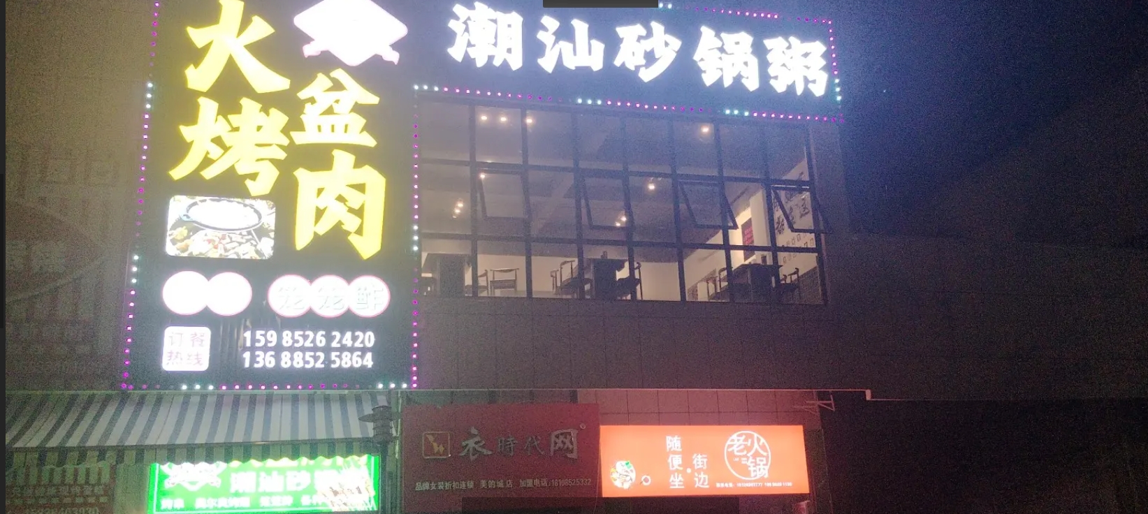 (转让)本店位于美的城C区临街，店铺位置很好，周边人流量大，停车方便