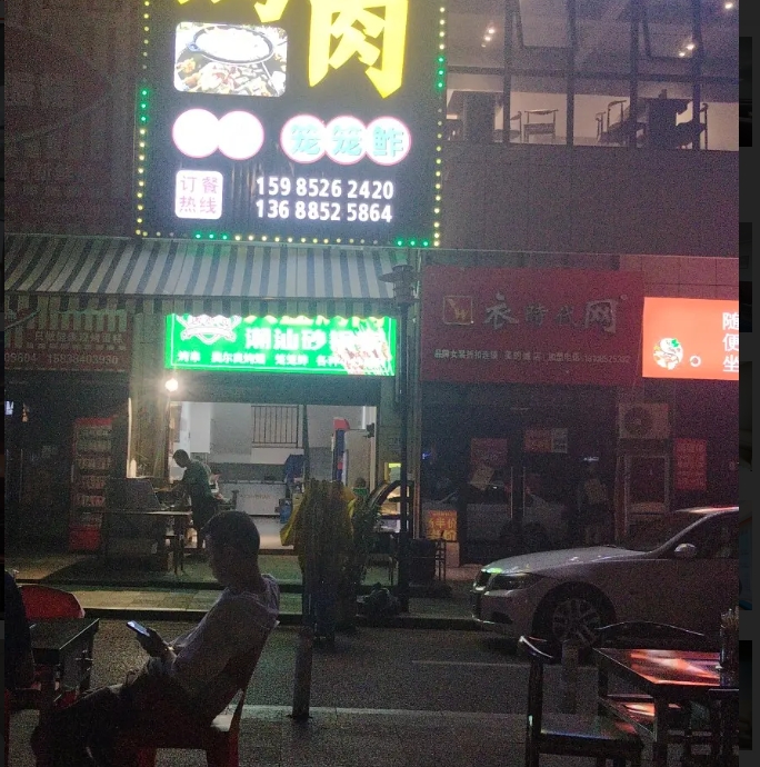 (转让)本店位于美的城C区临街，店铺位置很好，周边人流量大，停车方便