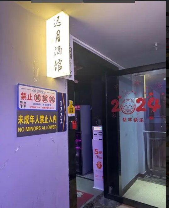 (转让)位置优越。夜景很美氛围好