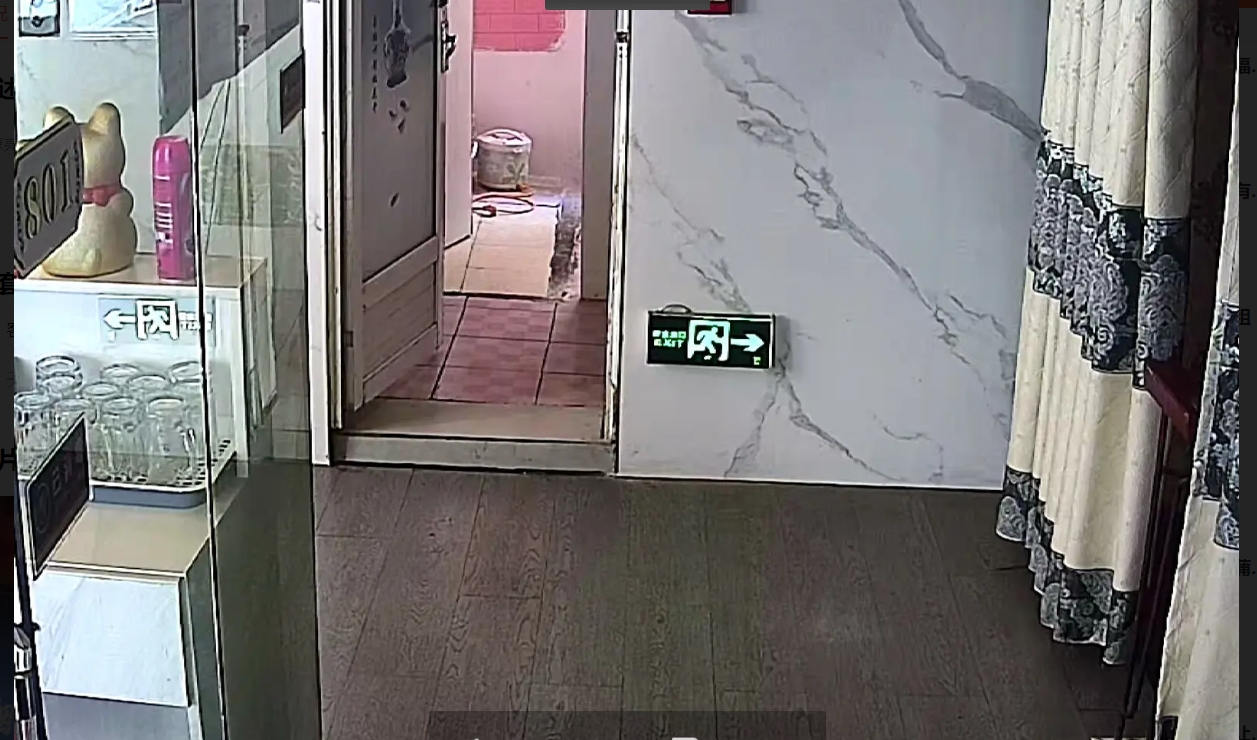 (转让)位置，足疗店楼上是酒店