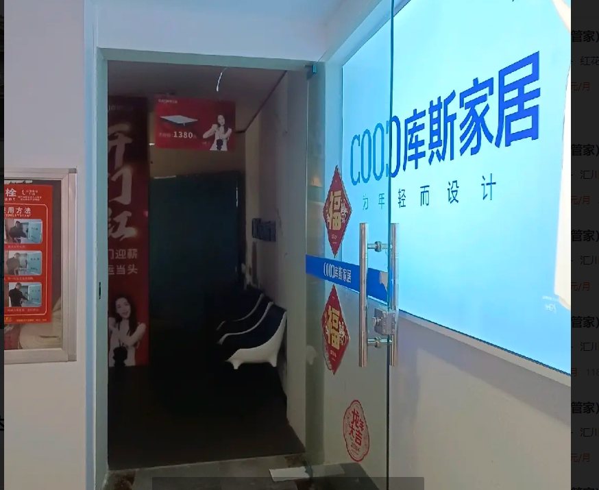 (转让)位置非常好，有电梯步梯，适合做各种行业