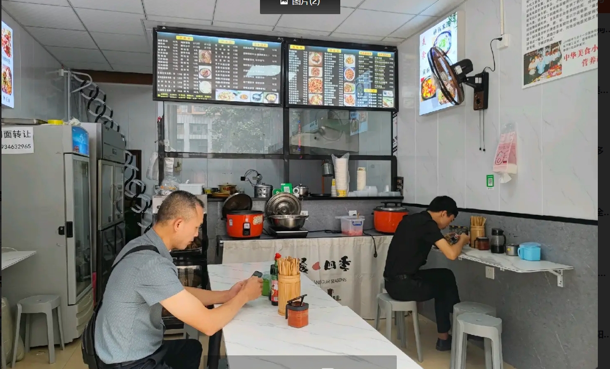 (转让)地段人流量大，周边大型酒店和娱乐场所。