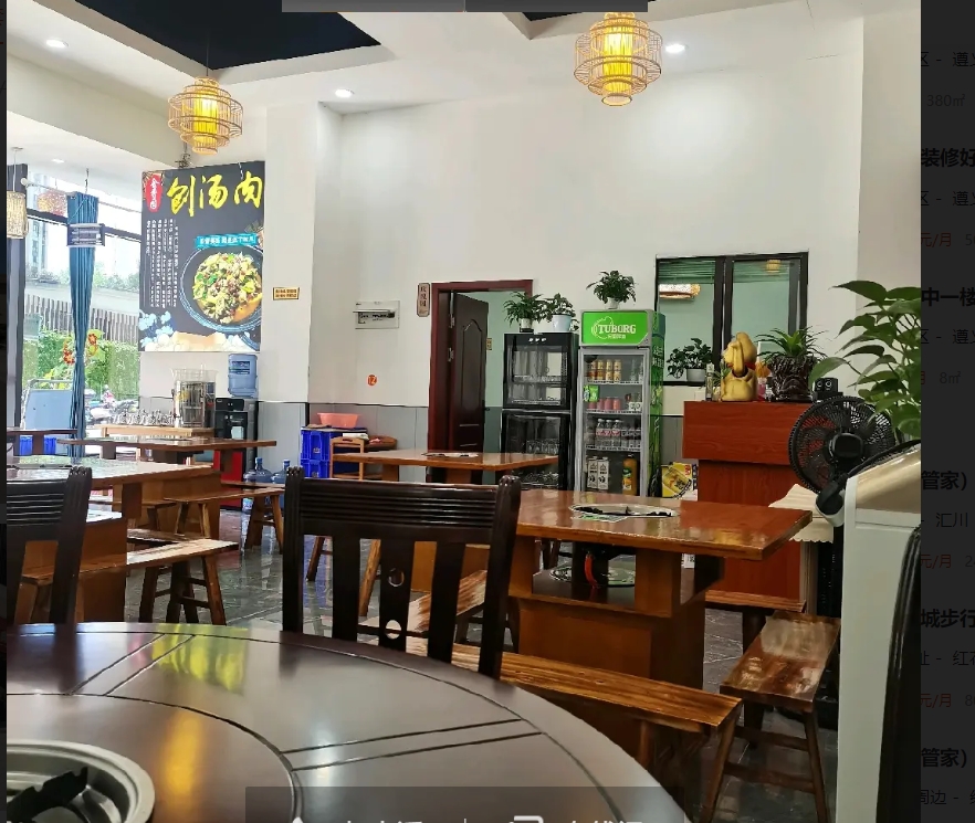 (转让)本商铺环境优越位置很好