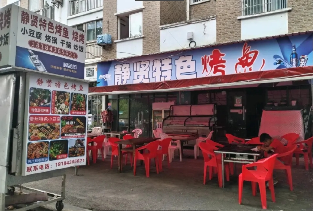 (转让)外摆地方大，有固定学生资源，
