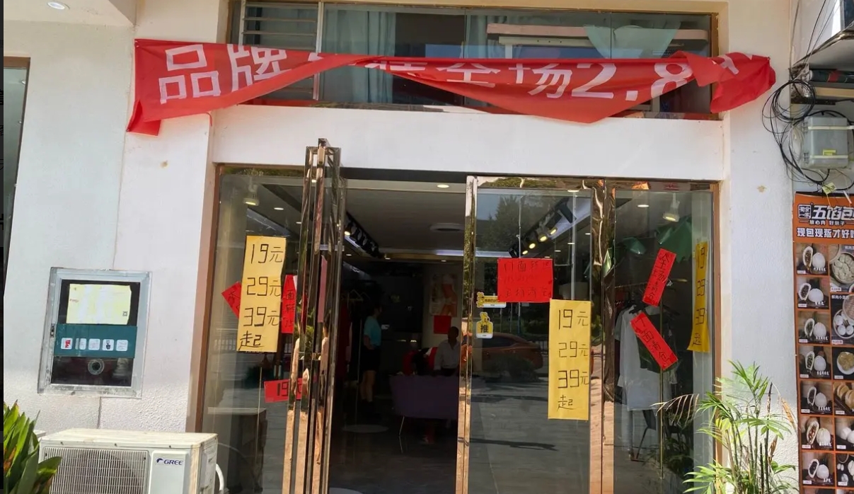 (转让)装修，各种器具，家具，设备