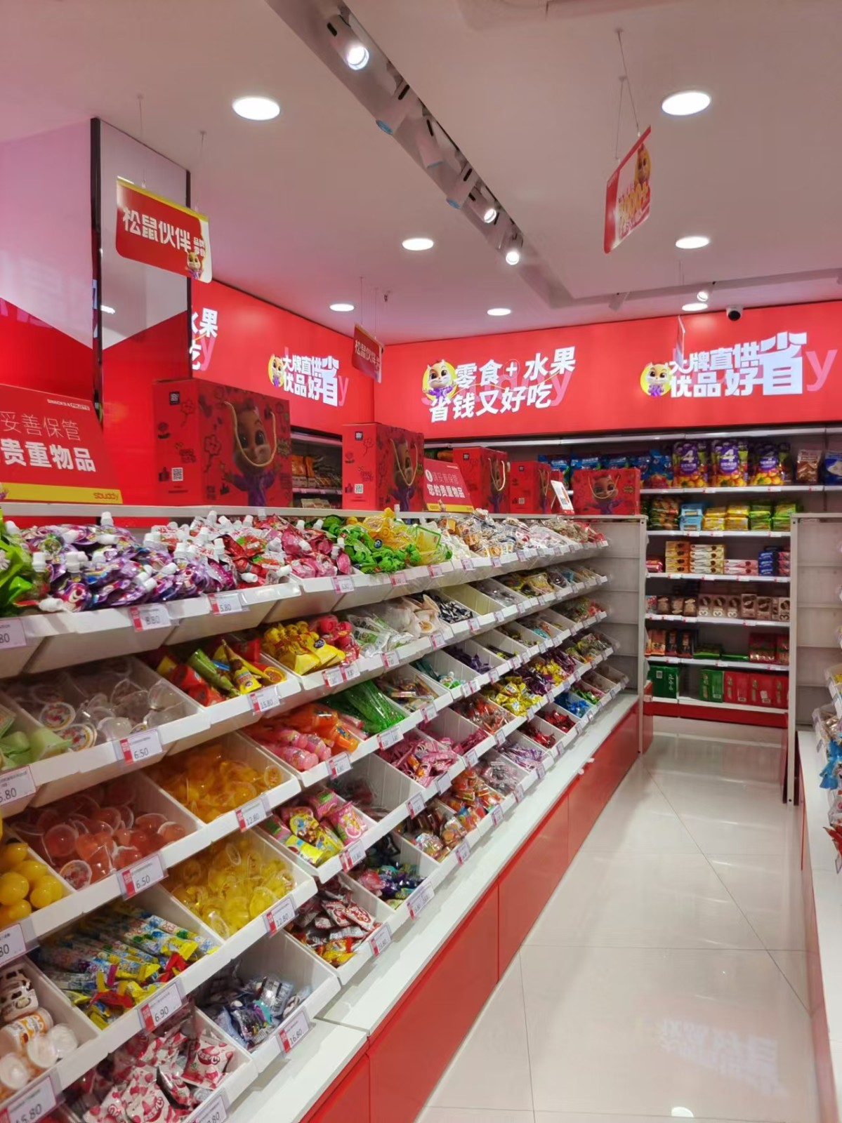 仁怀十字路口酒都大酒店零食店转租