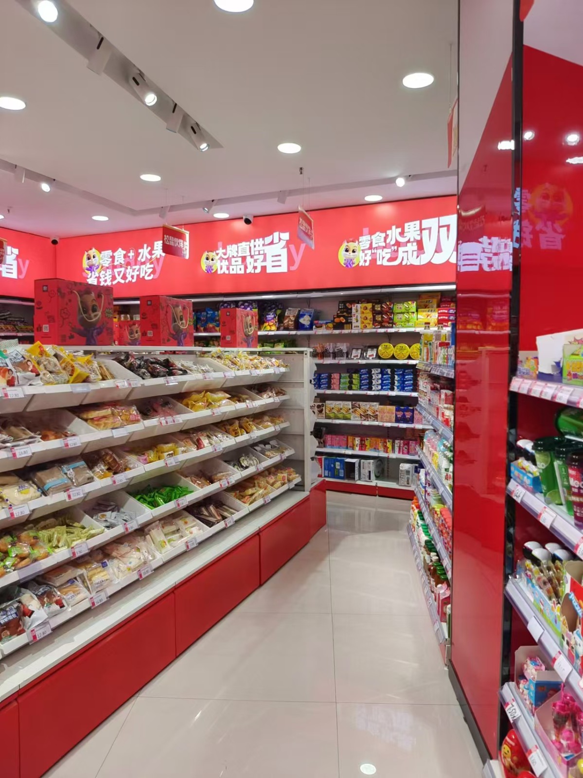 仁怀十字路口酒都大酒店零食店转租