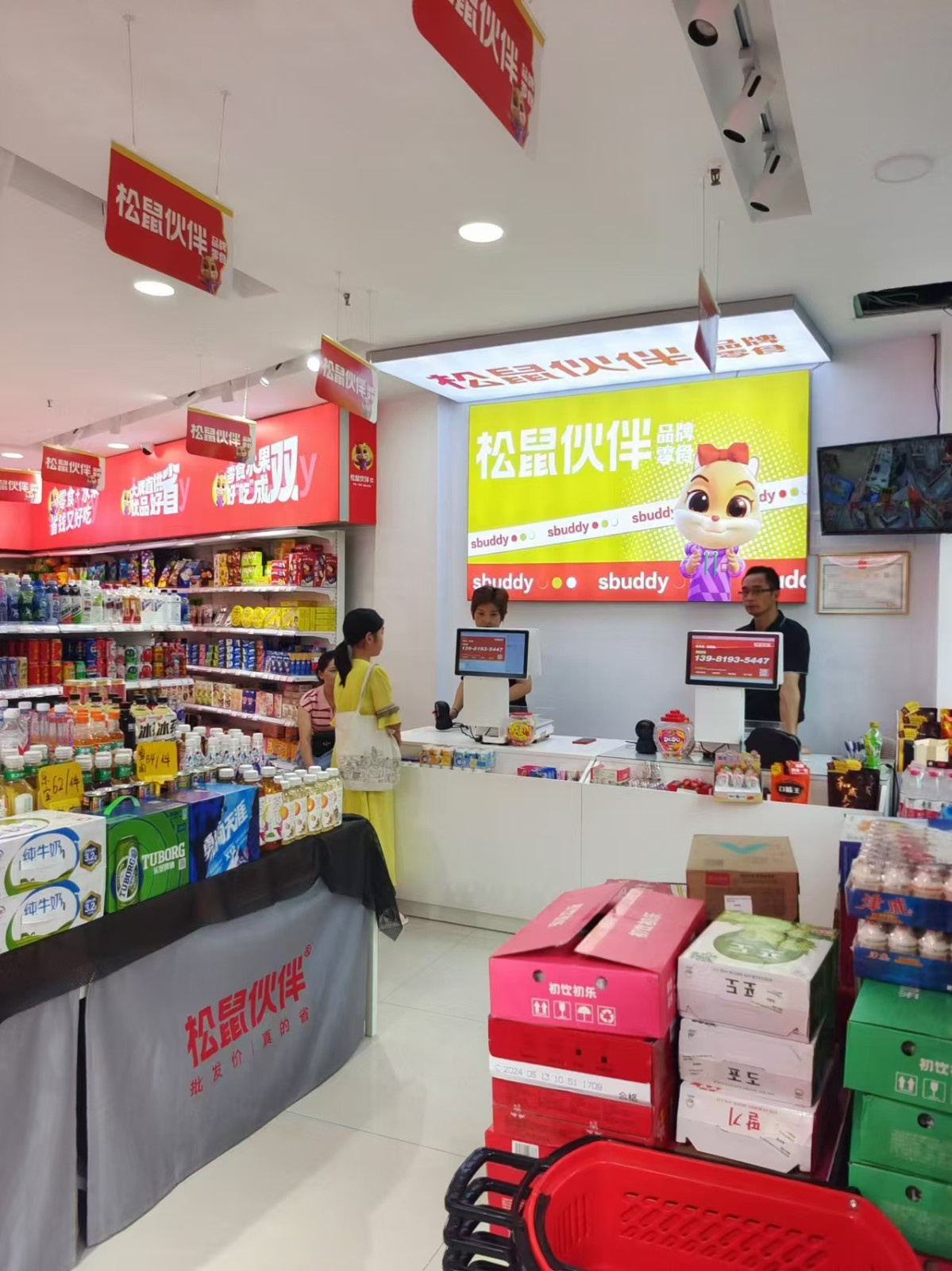仁怀十字路口酒都大酒店零食店转租