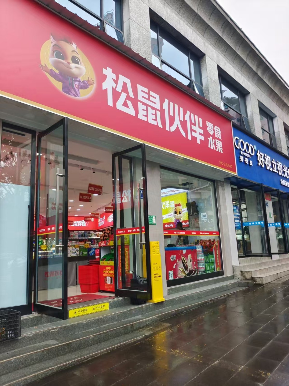 仁怀十字路口酒都大酒店零食店转租