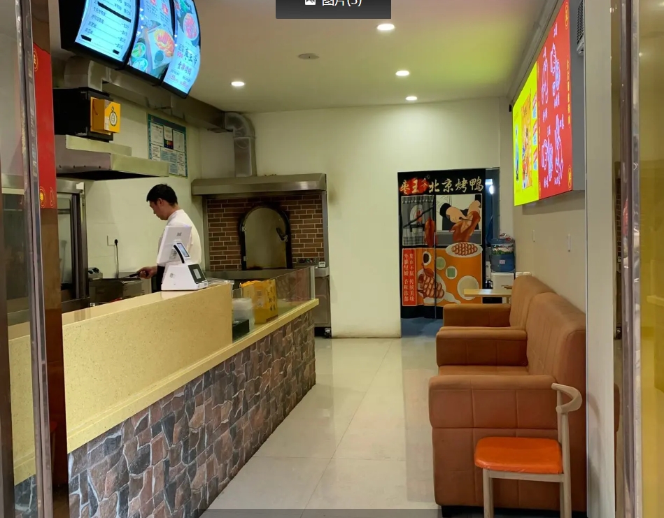 (转让)上海路北京烤鸭店，含技术转让