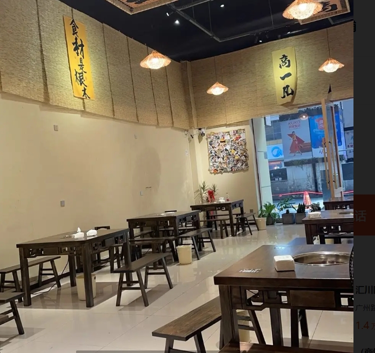 (转让)层高高空间大街边方便