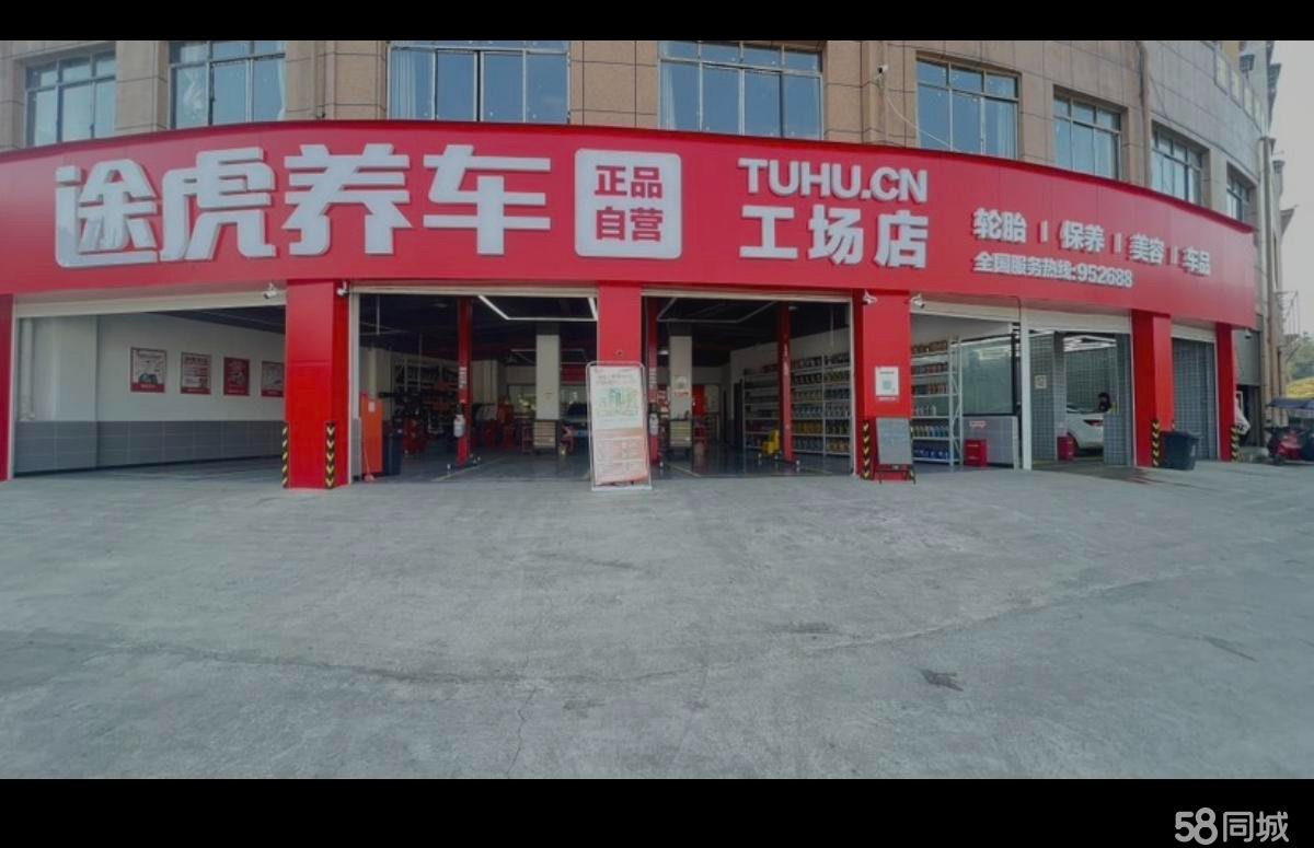（转让）湄潭农机市场门面，玻璃厂