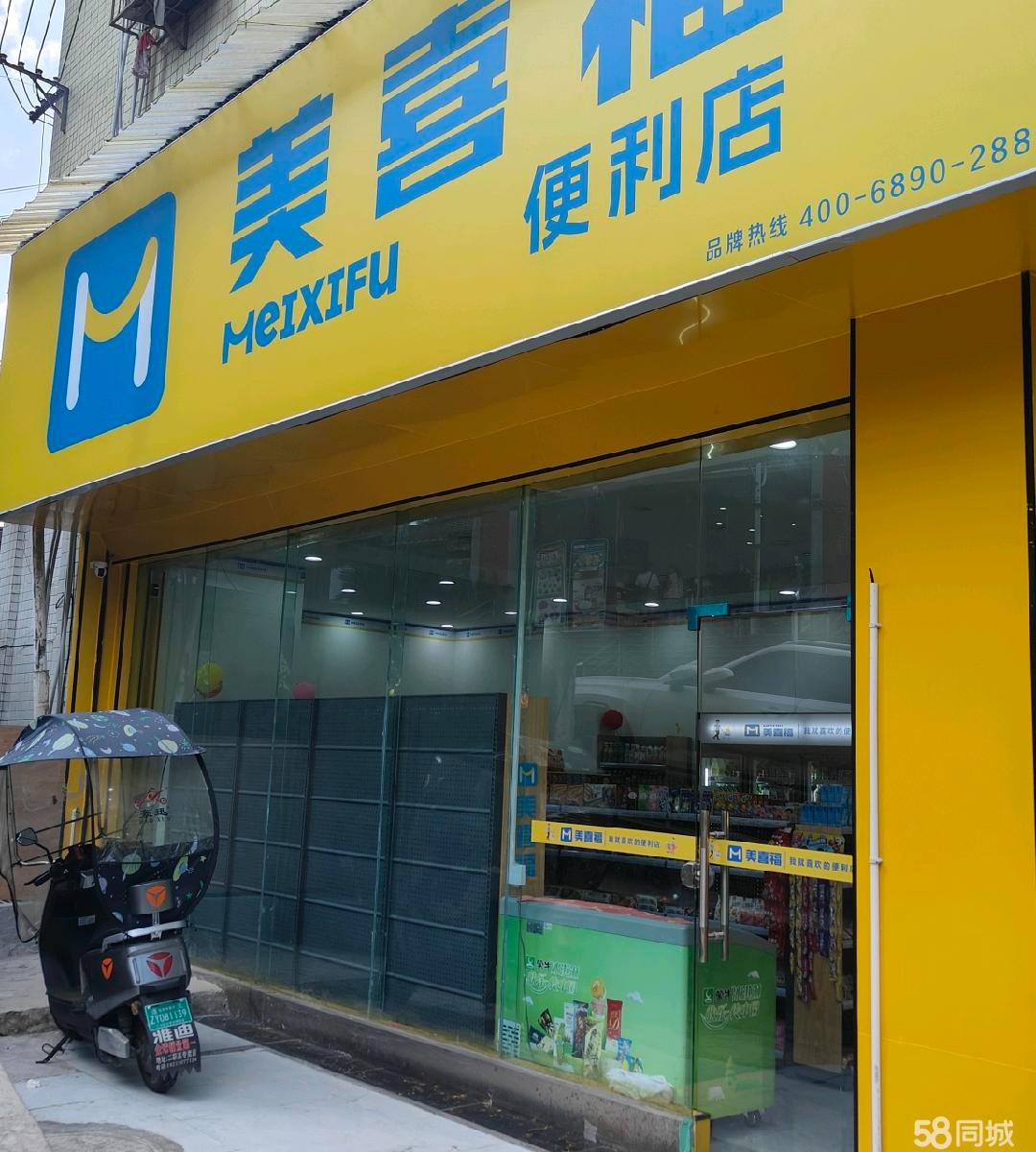 (转让）整体转让总价14万.8价格可以协商