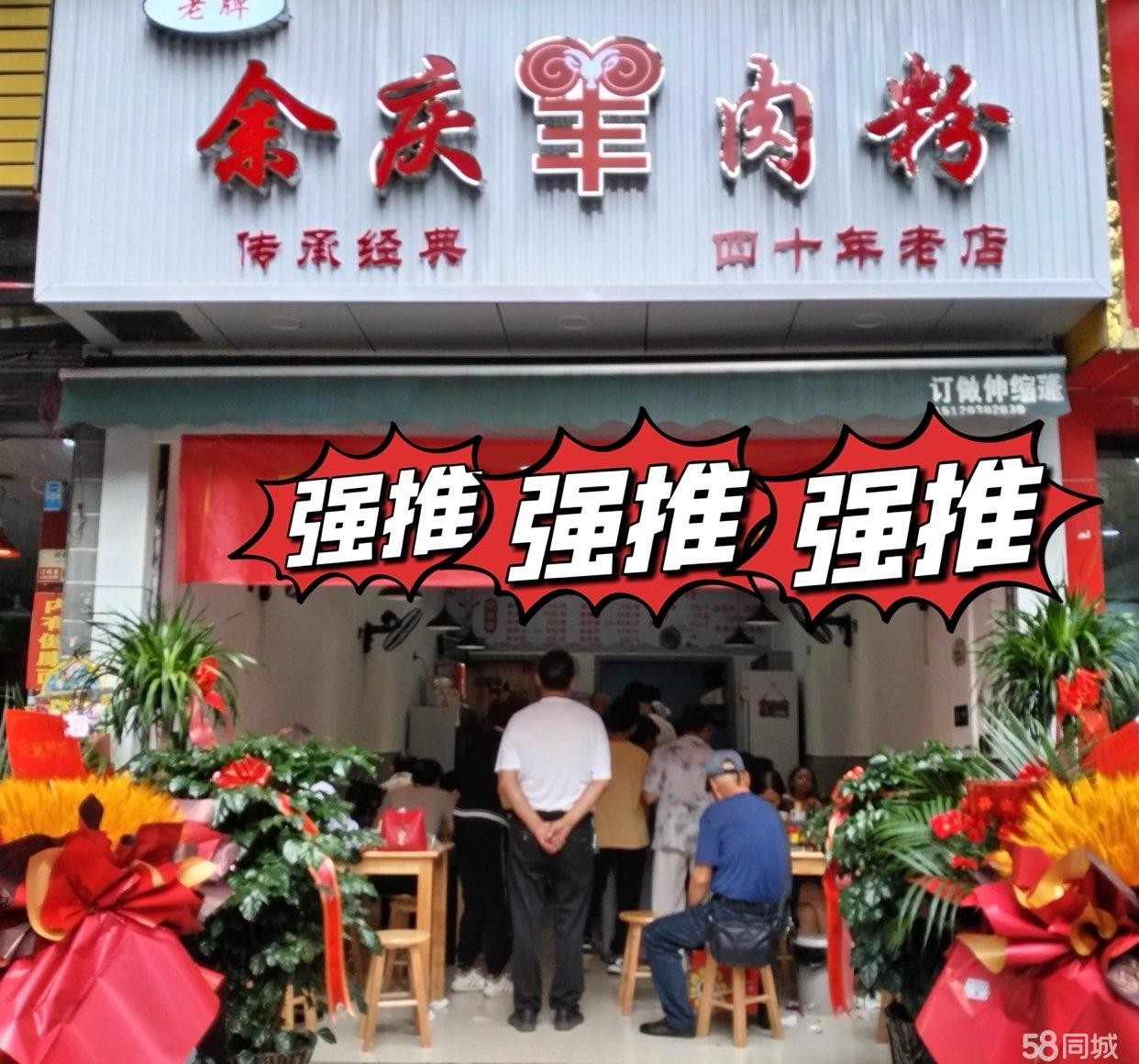 (转让)前后通风，农贸市场，公安大楼，高端小区