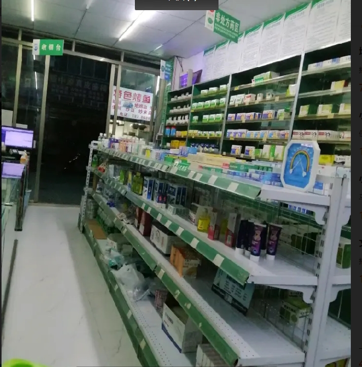 (转让)营业中药房转让，设施设备齐全接手可经营